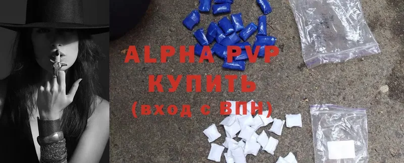 Alfa_PVP Crystall  Железноводск 