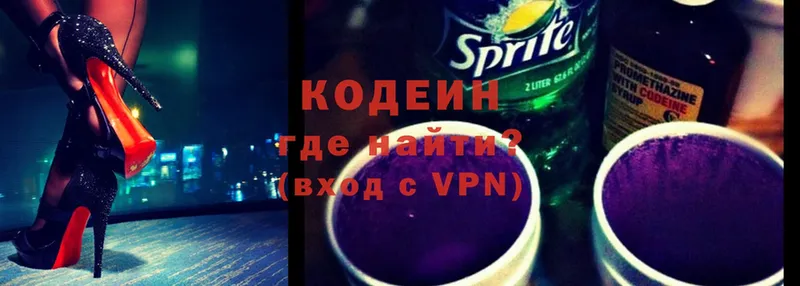 где купить наркоту  Железноводск  Кодеин Purple Drank 