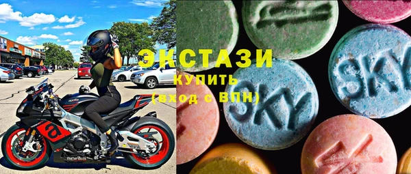 mdma Белокуриха