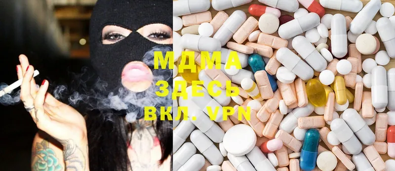 OMG ссылки  Железноводск  MDMA кристаллы 